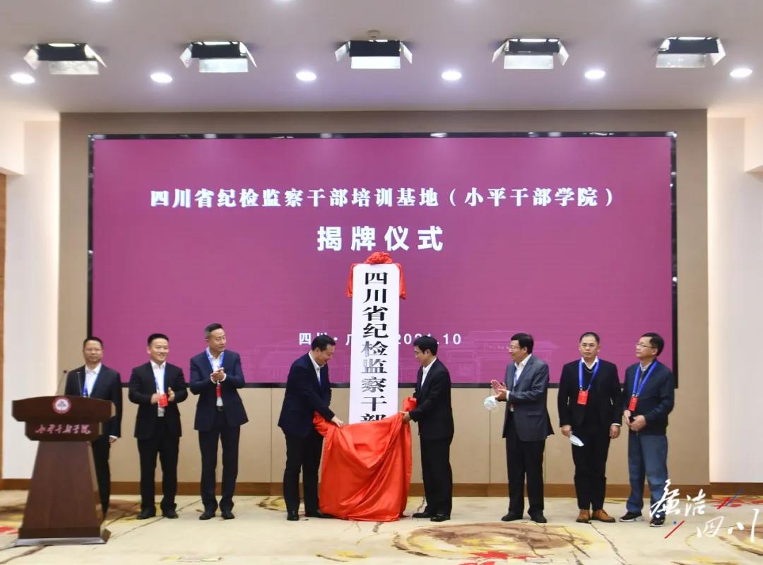 四川经济干部管理学院官网_四川省经济管理干部学院_四川经济管理干部学院分数线