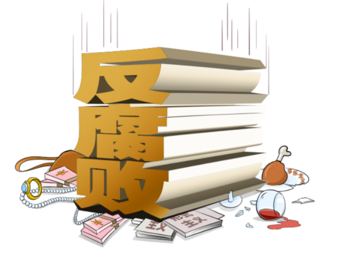 从2021打虎通报看“严”的主基调