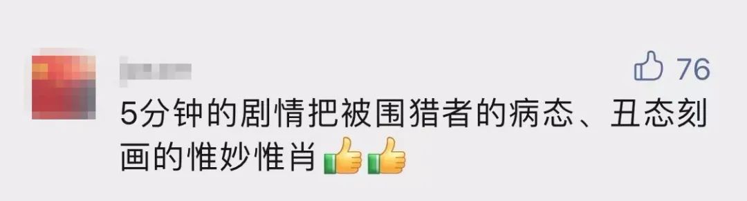合集来了！一口气追完！