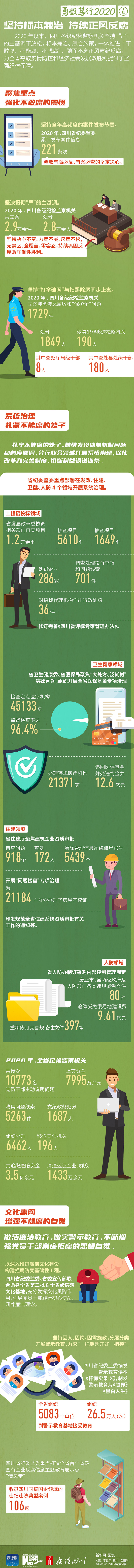 1611714915384422.jpg