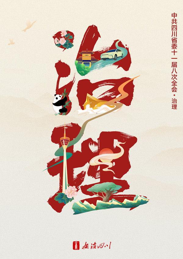 海报3.jpg
