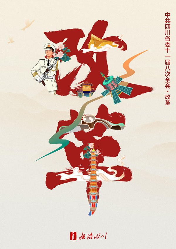 海报2.jpg