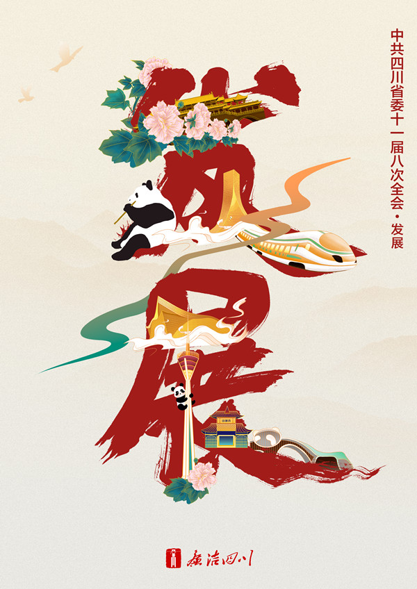 海报1.jpg
