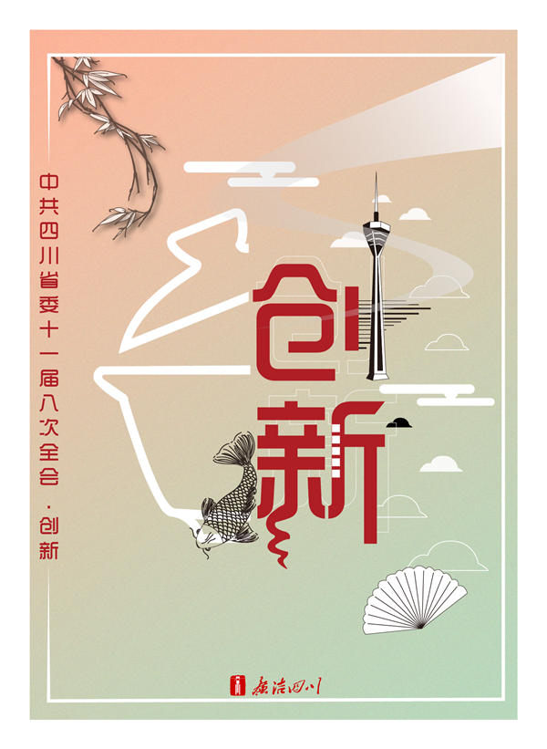海报1.png