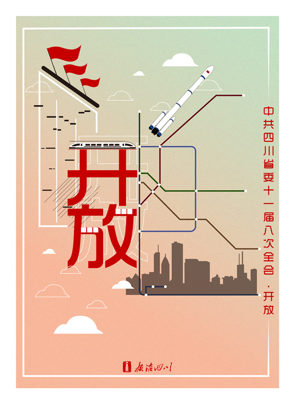 海报2.png