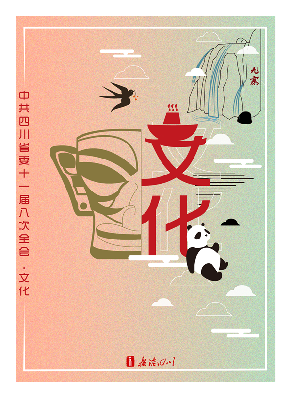海报3.png