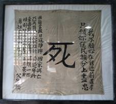 抗战感人口号_抗战感人图片
