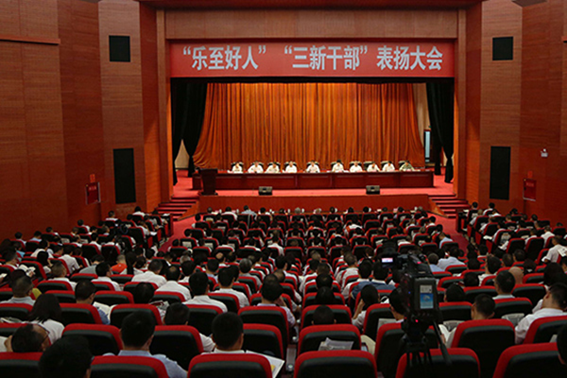 乐至人口碑_乐至中学图片