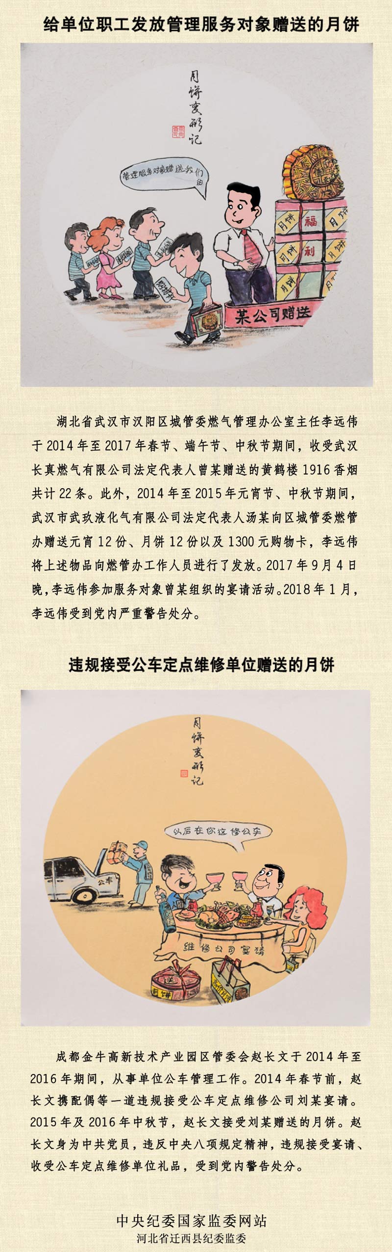 1568260705716143.jpg