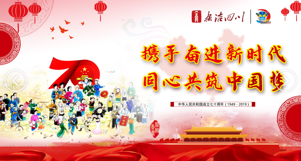 歌曲祝福祖国简谱_祝福祖国简谱(3)