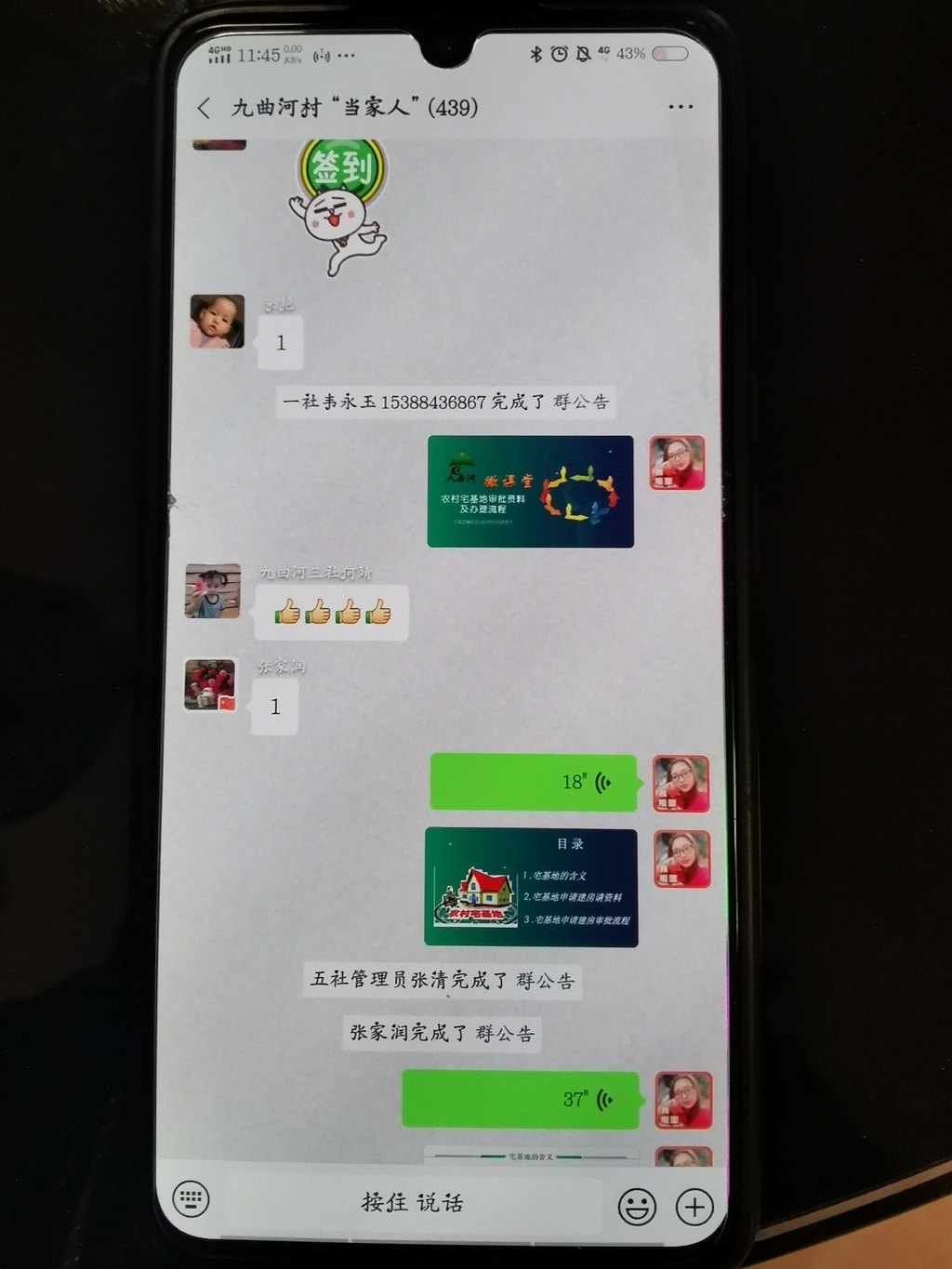 1609049246189011.jpg