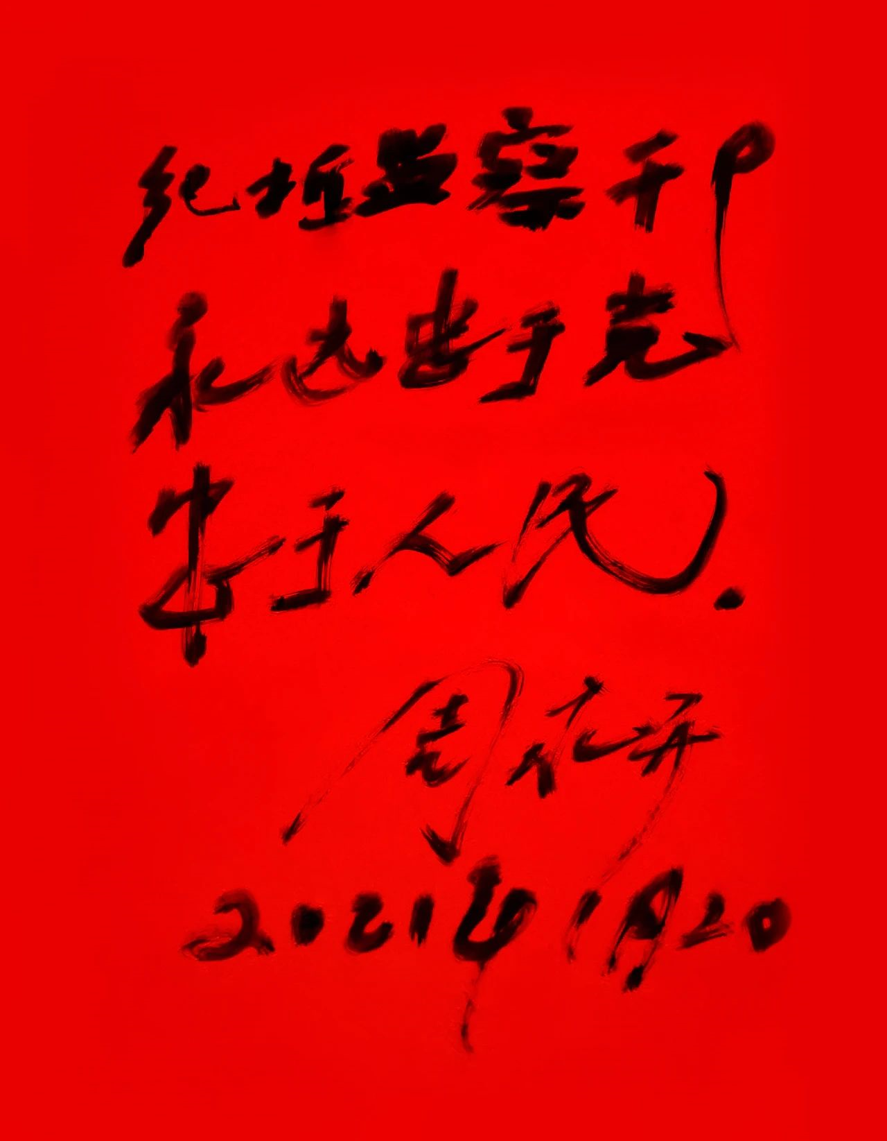 1611149674943448.png