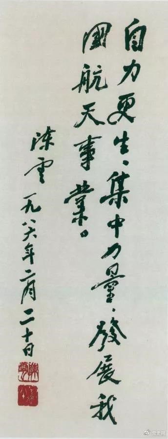 1613790387770109.jpg