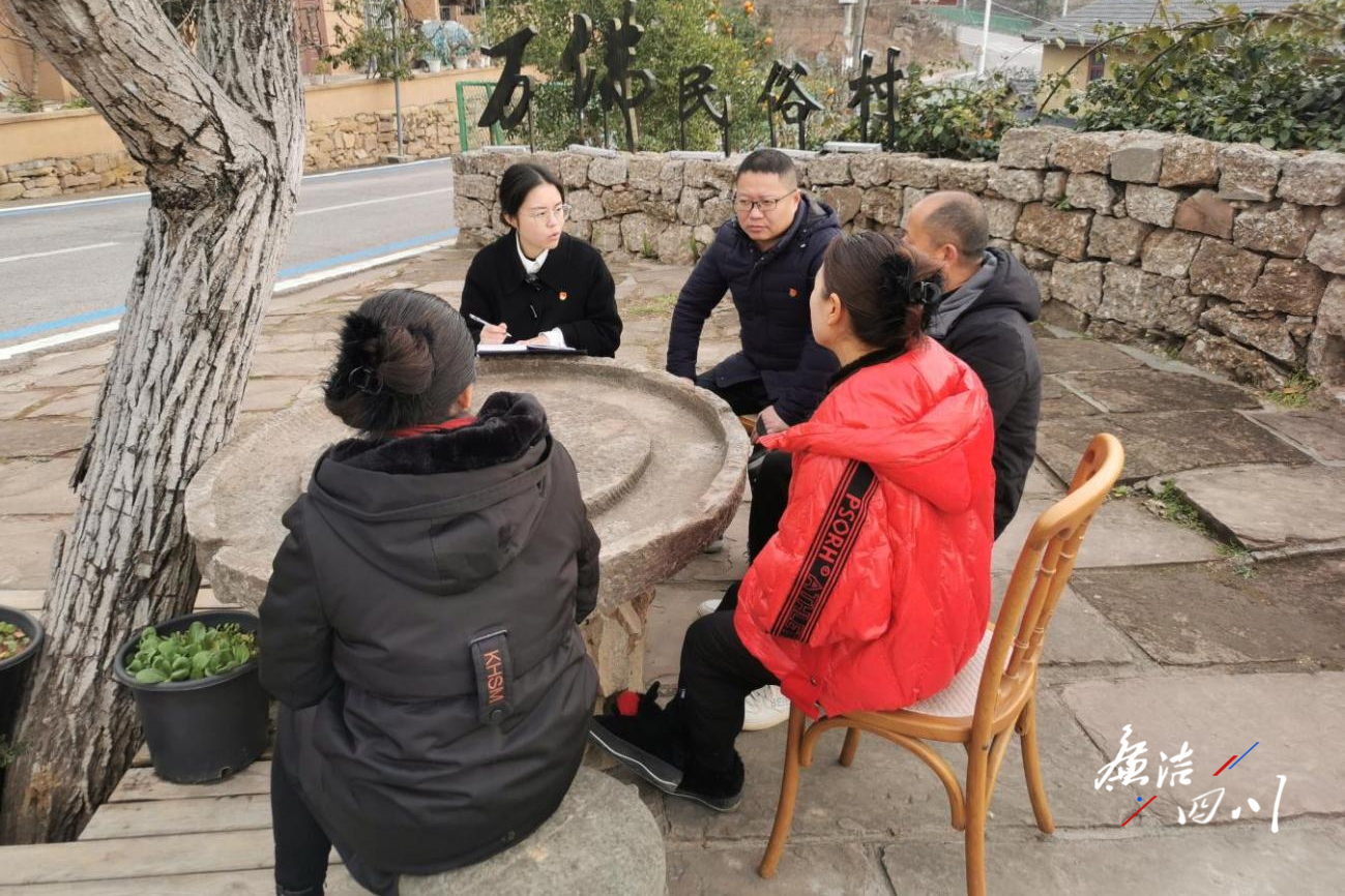 中共四川省纪委 四川省监察委员会