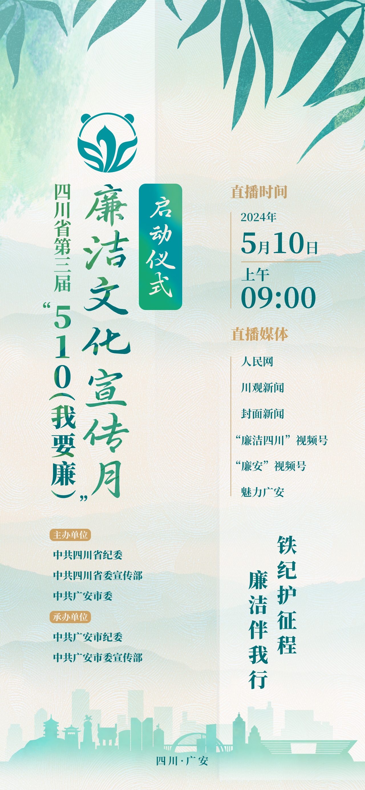 三月三十号是什么天 %E5%BE%AE%E4%BF%A1%E5%9B%BE%E7%89%87_20240509144847.jpg