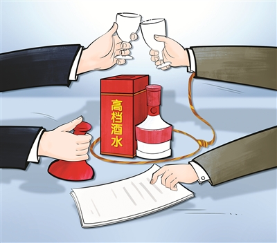 评论警惕推杯换盏背后的风腐问题